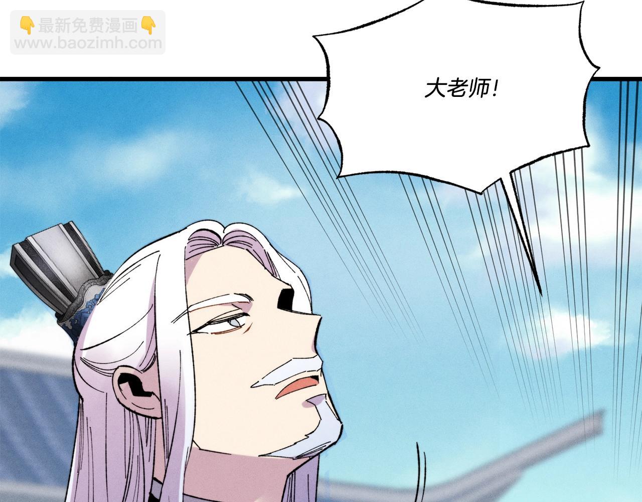 第70话 冰剑关则秀188