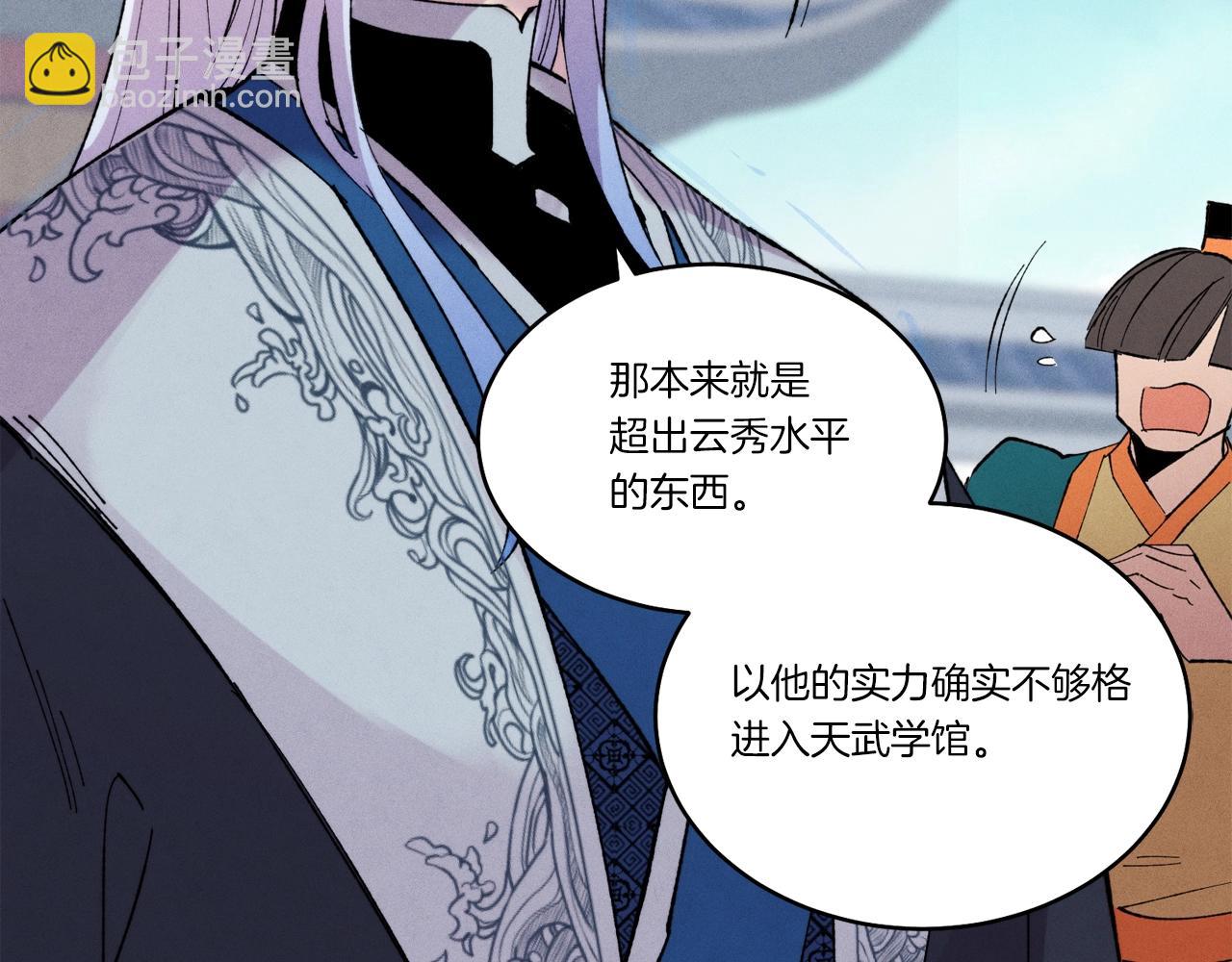 第70话 冰剑关则秀189
