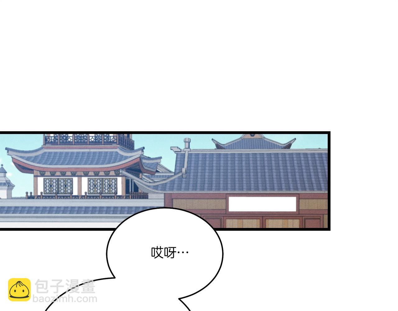 第70话 冰剑关则秀194