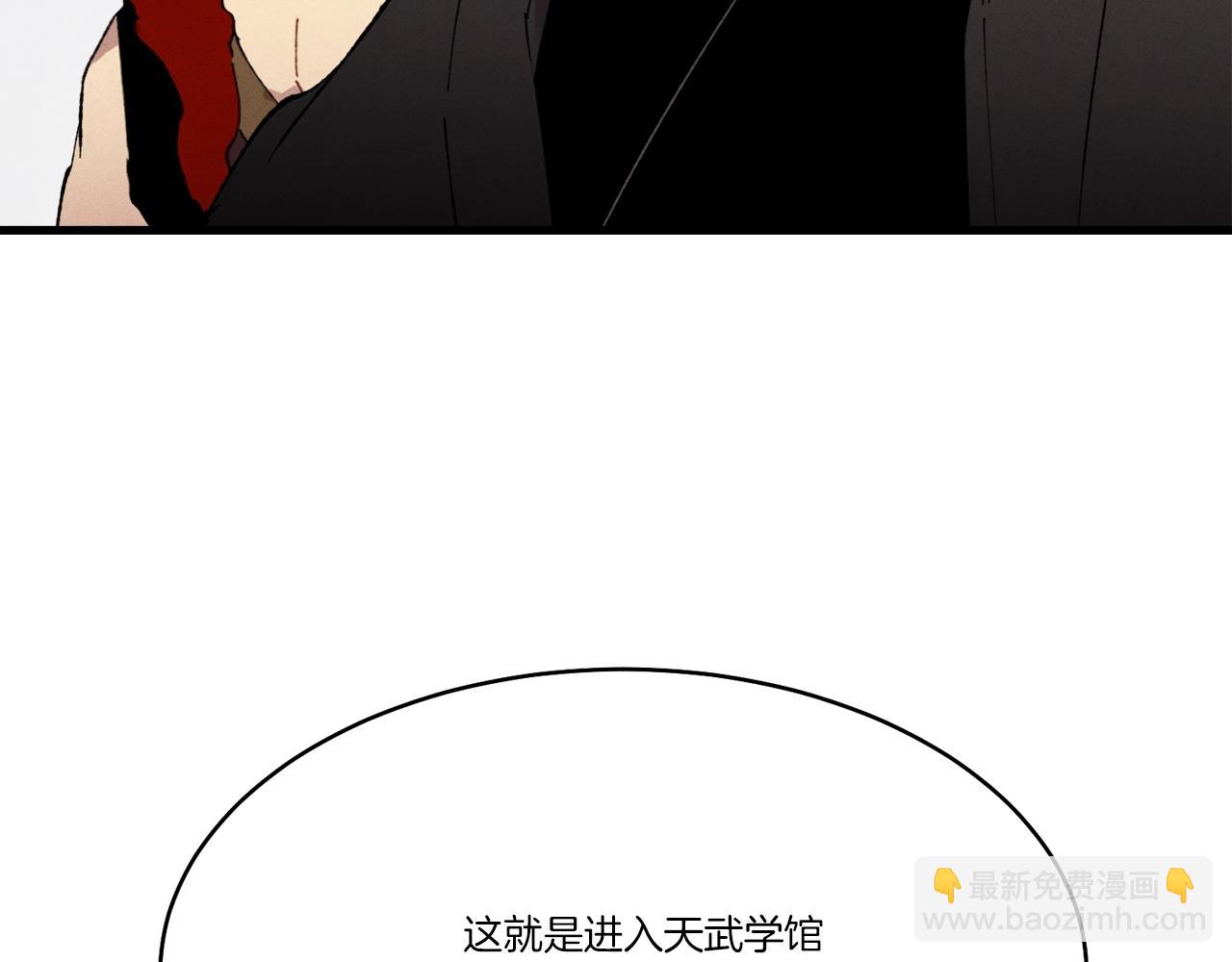 第70话 冰剑关则秀196