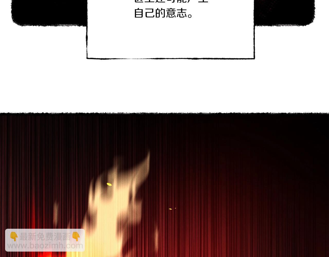 第70话 冰剑关则秀2