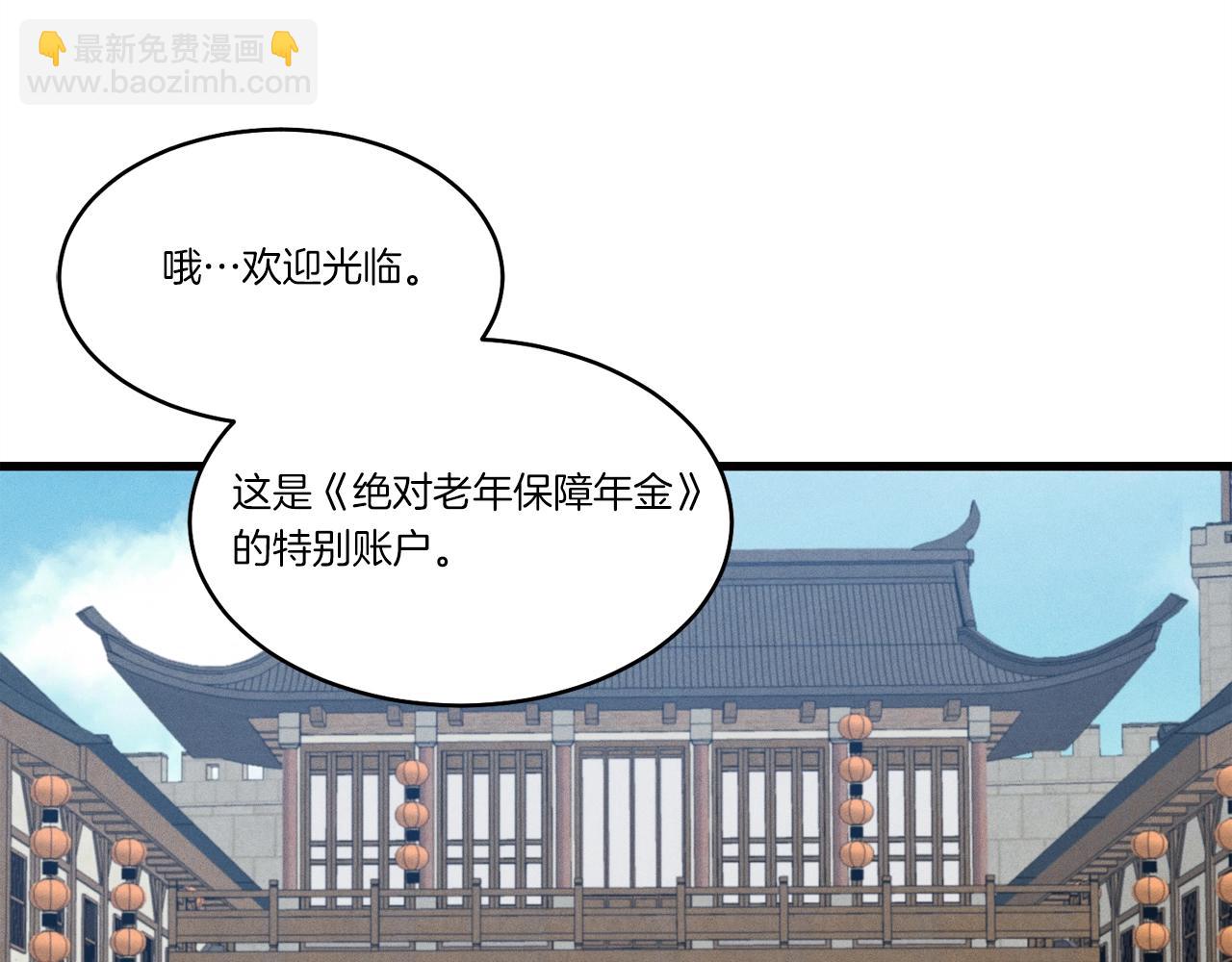 第70话 冰剑关则秀201