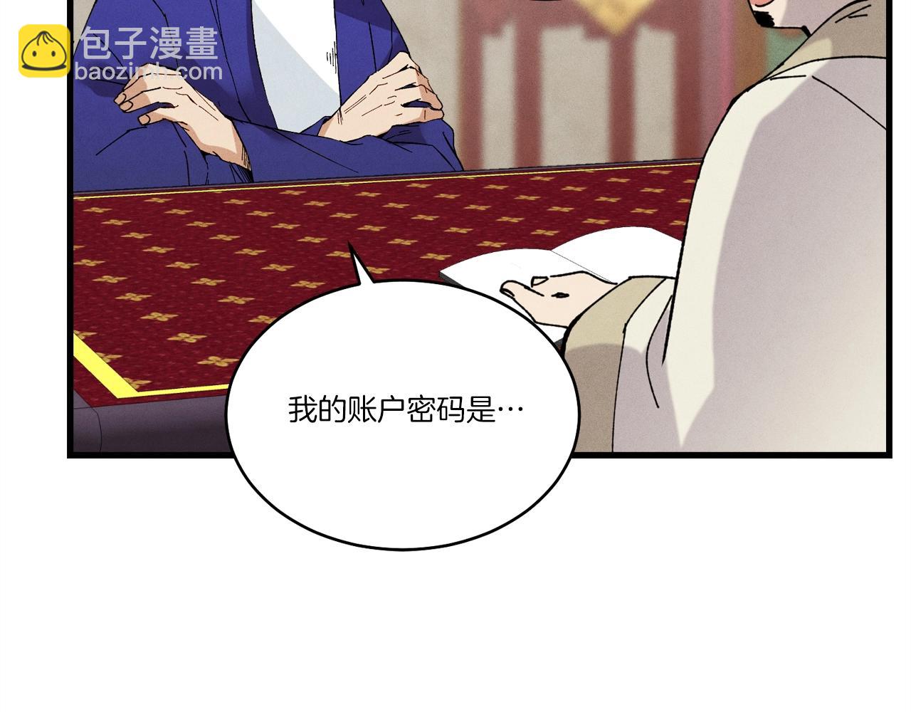 第70话 冰剑关则秀204