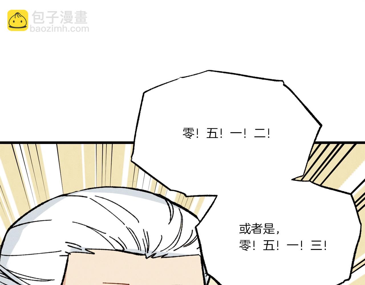 第70话 冰剑关则秀206