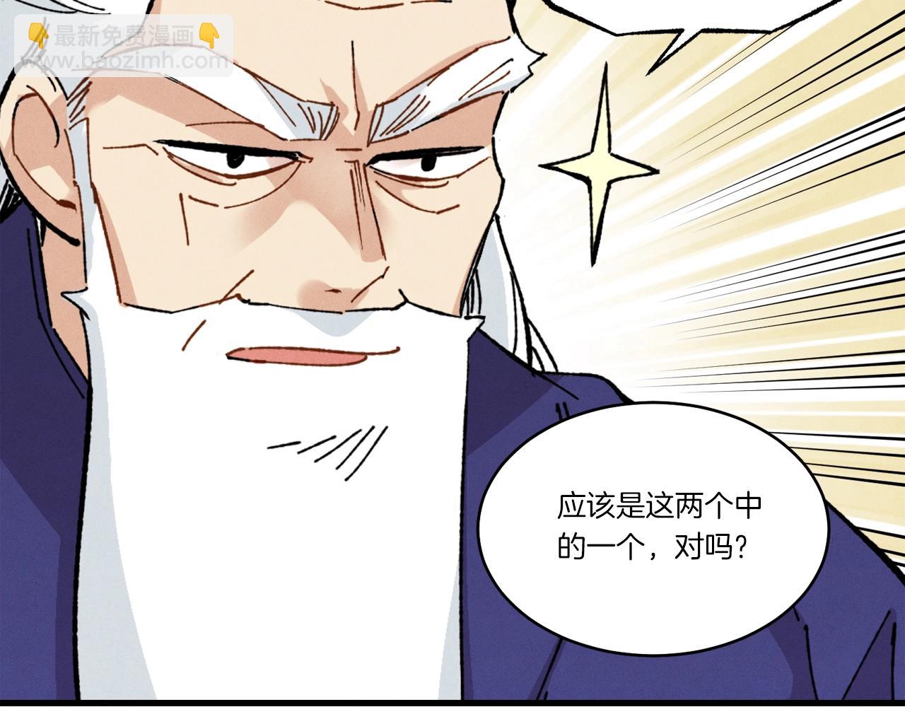 第70话 冰剑关则秀207