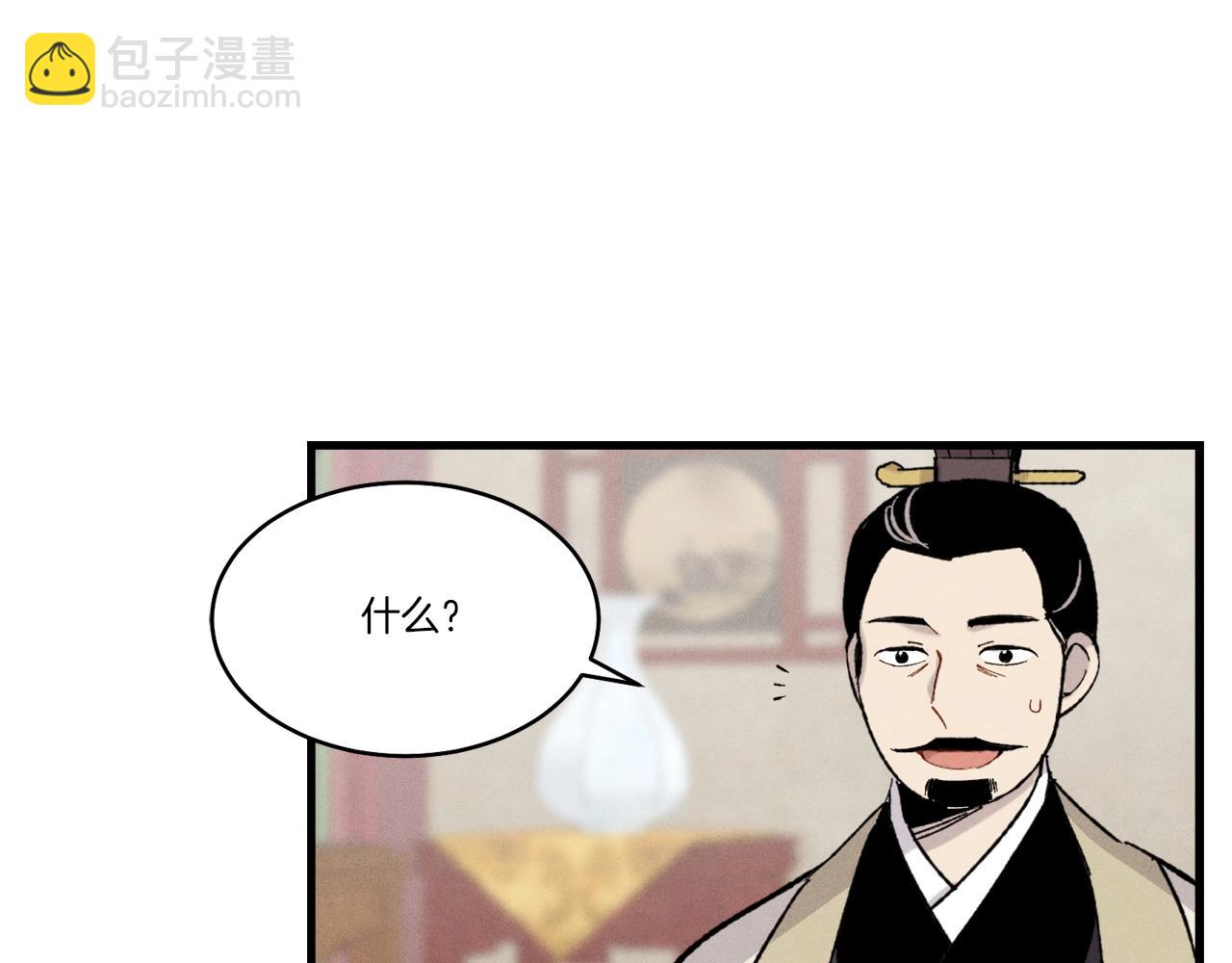 第70话 冰剑关则秀208