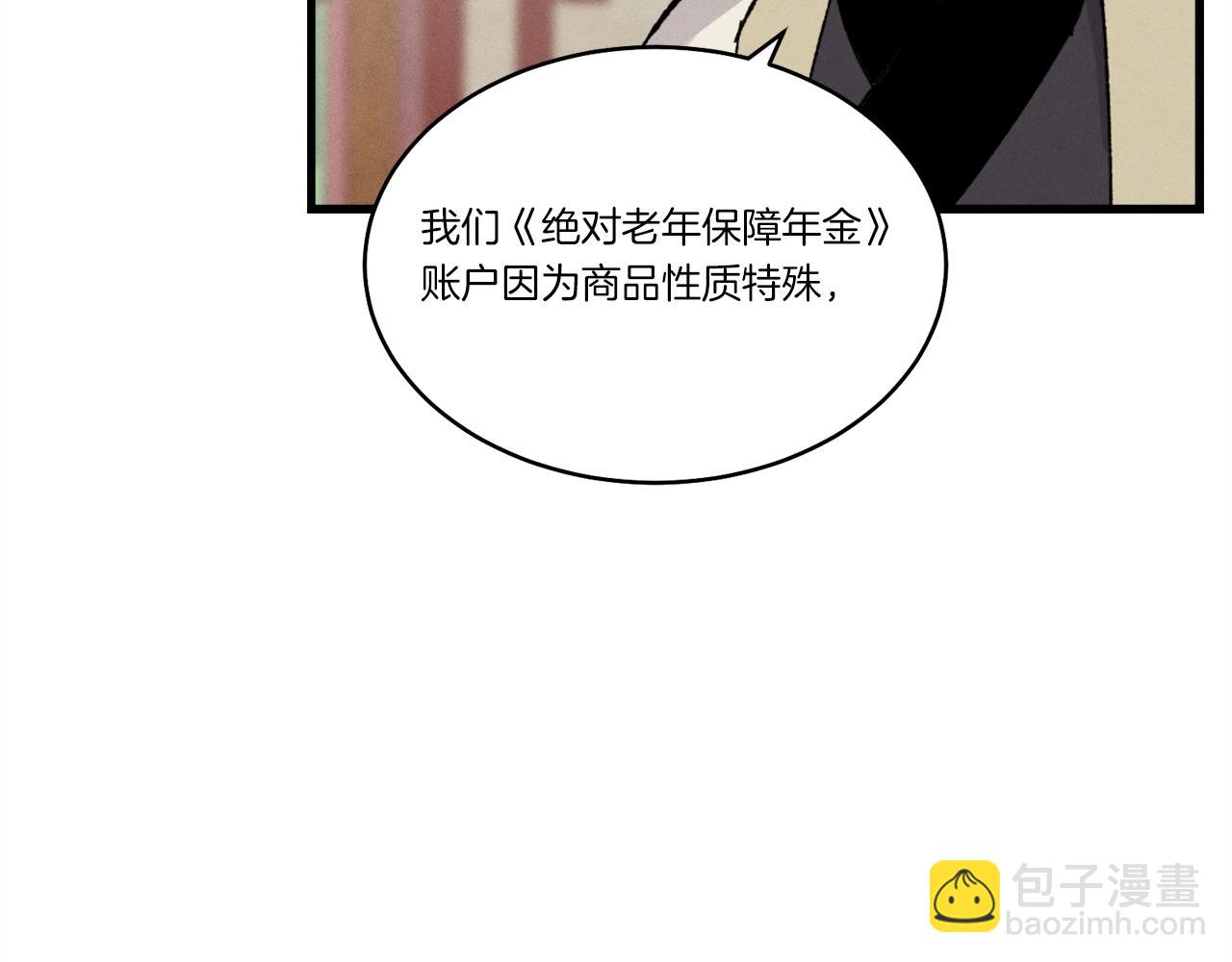 第70话 冰剑关则秀209