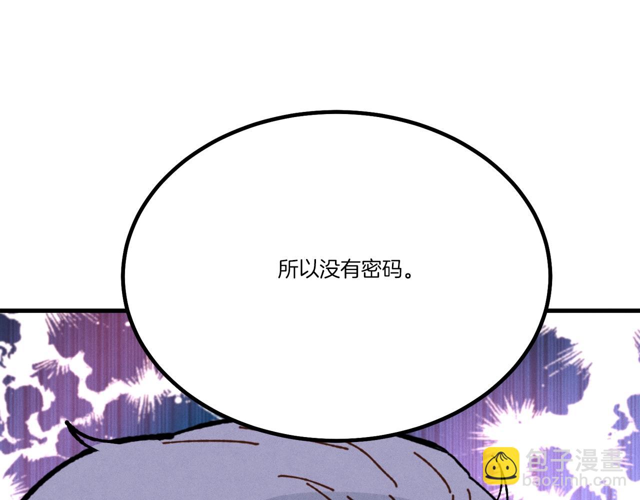 第70话 冰剑关则秀210