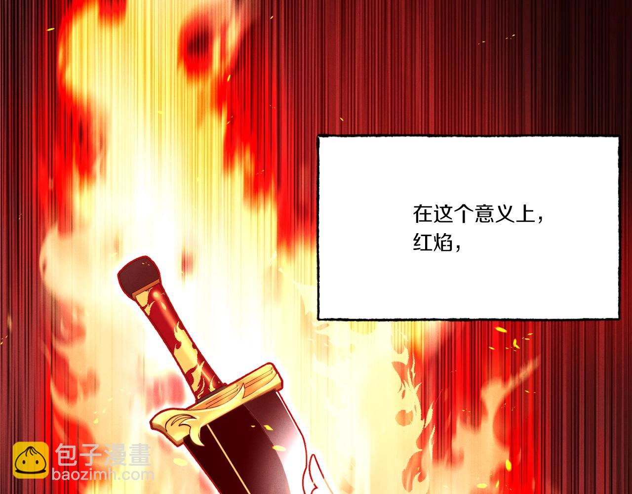 第70话 冰剑关则秀3