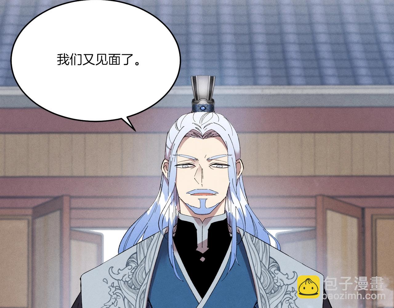 第70话 冰剑关则秀38