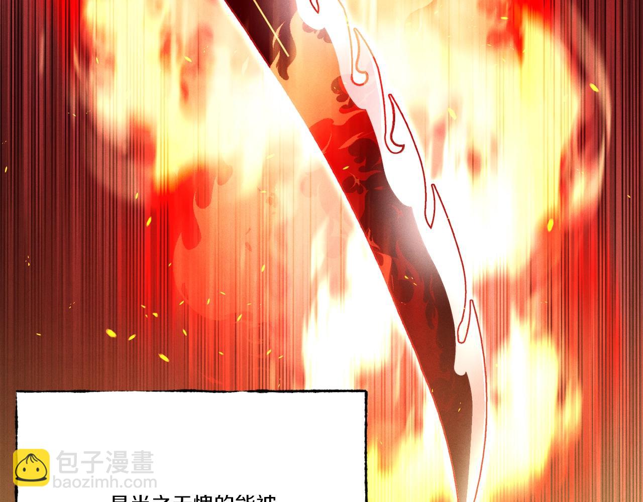 第70话 冰剑关则秀4