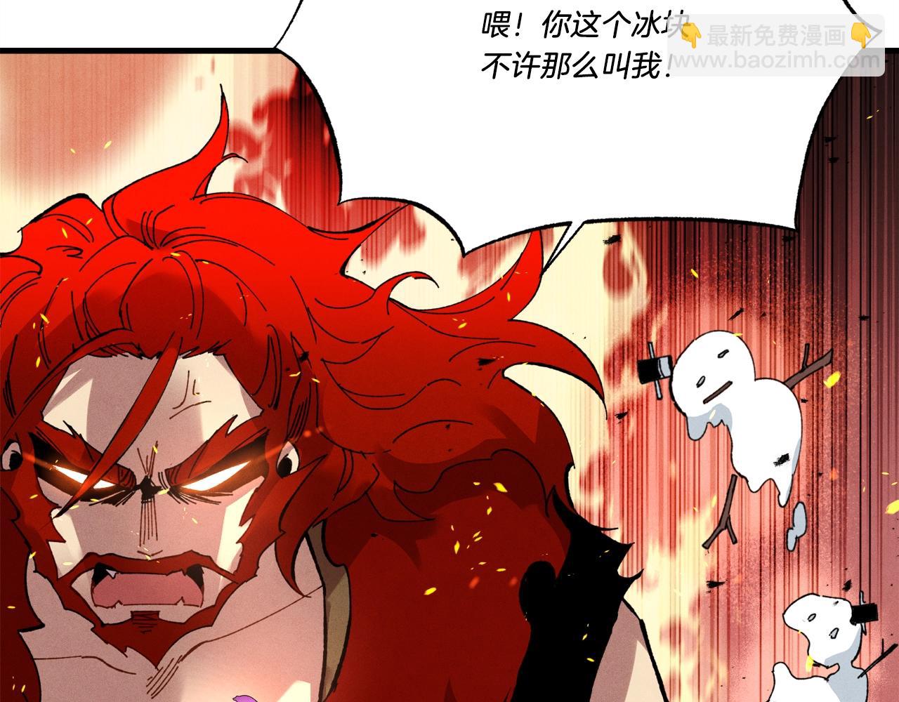 第70话 冰剑关则秀43