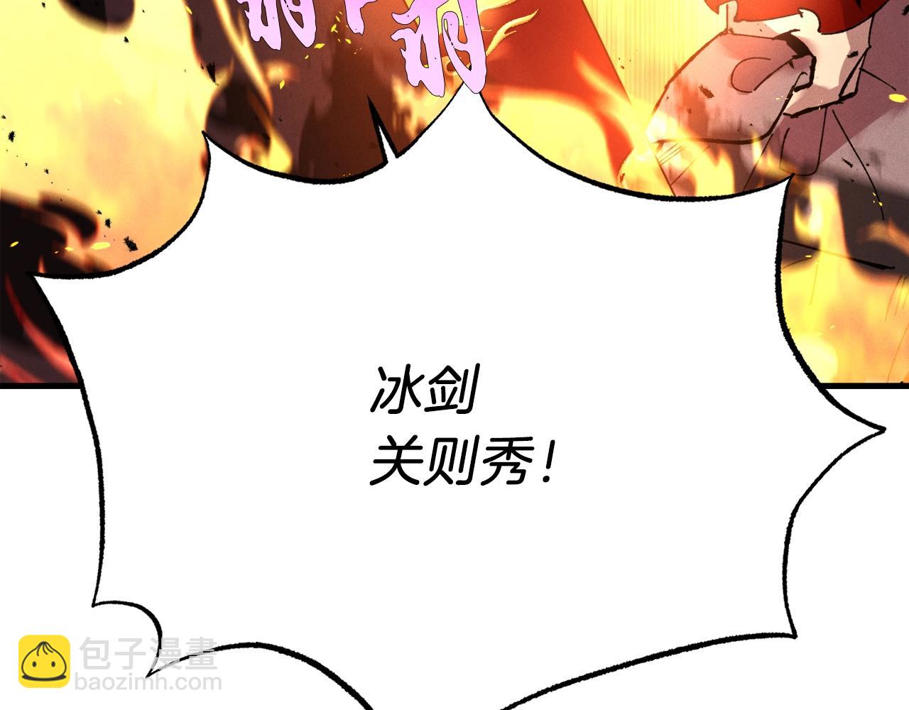 第70话 冰剑关则秀45