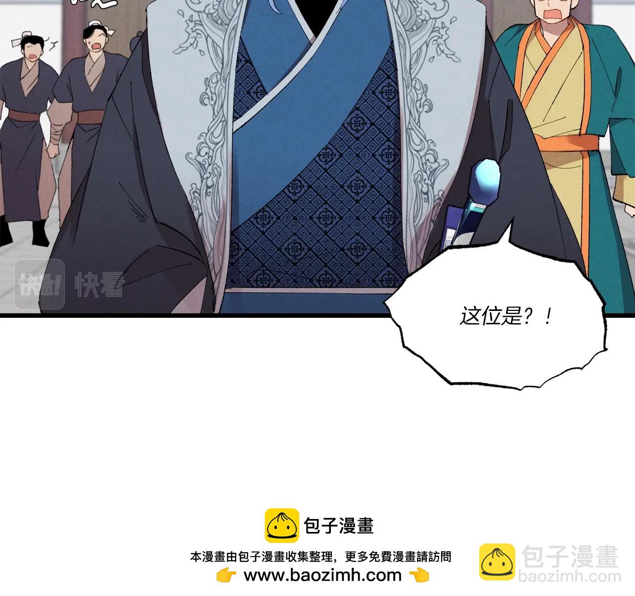 第70话 冰剑关则秀49