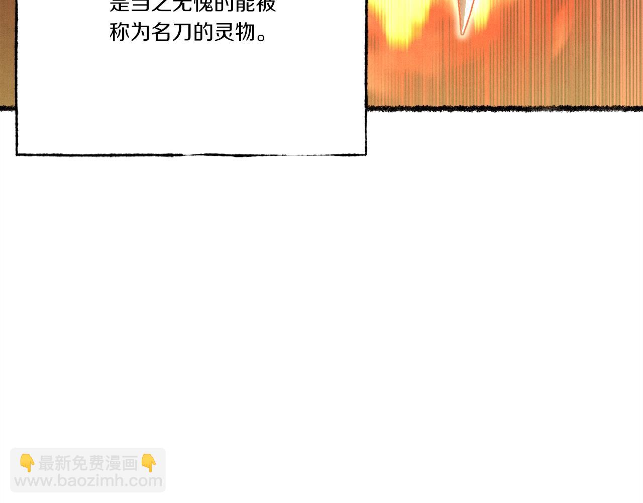 第70话 冰剑关则秀5