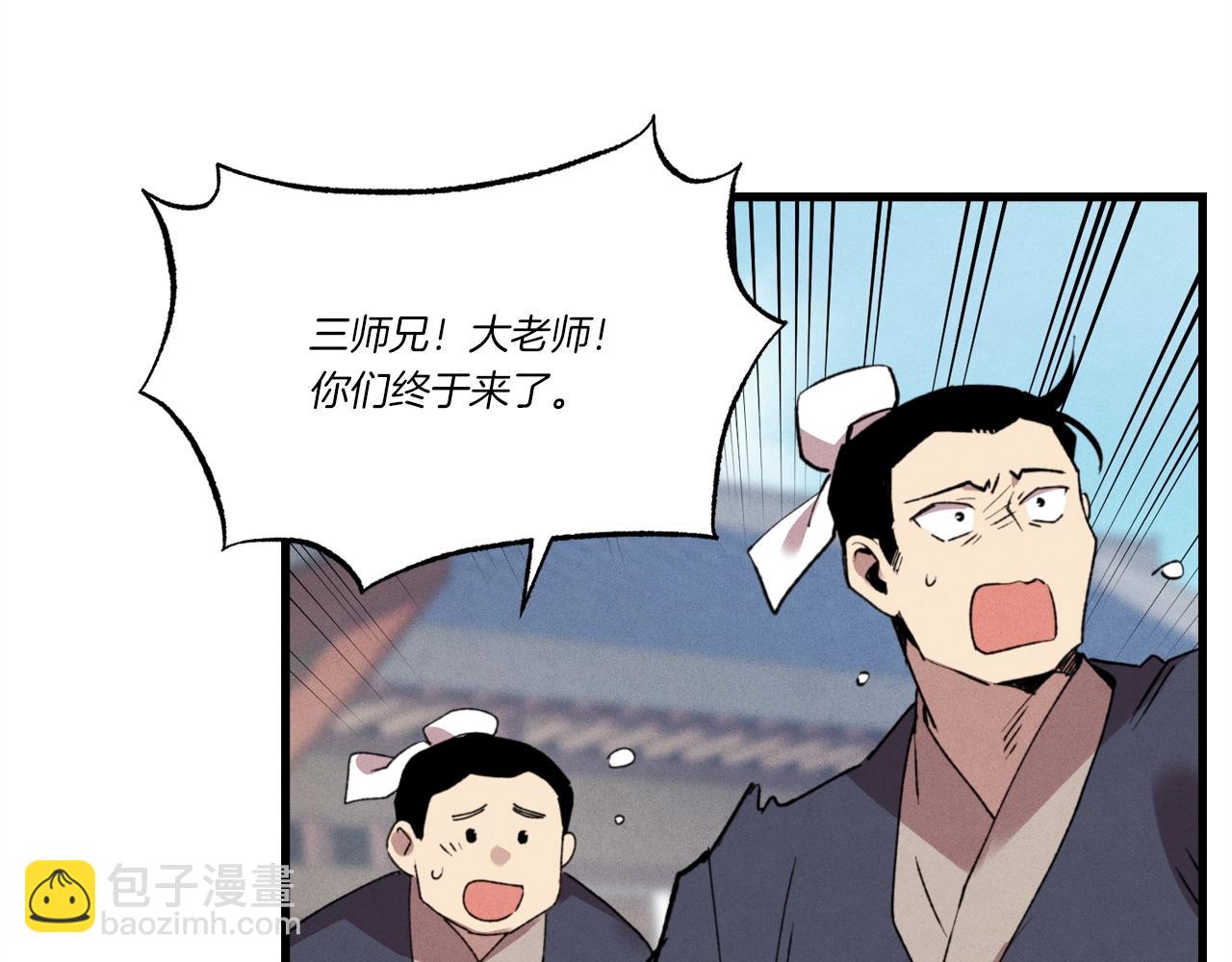 第70话 冰剑关则秀54