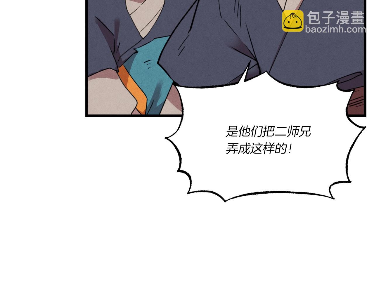 第70话 冰剑关则秀55