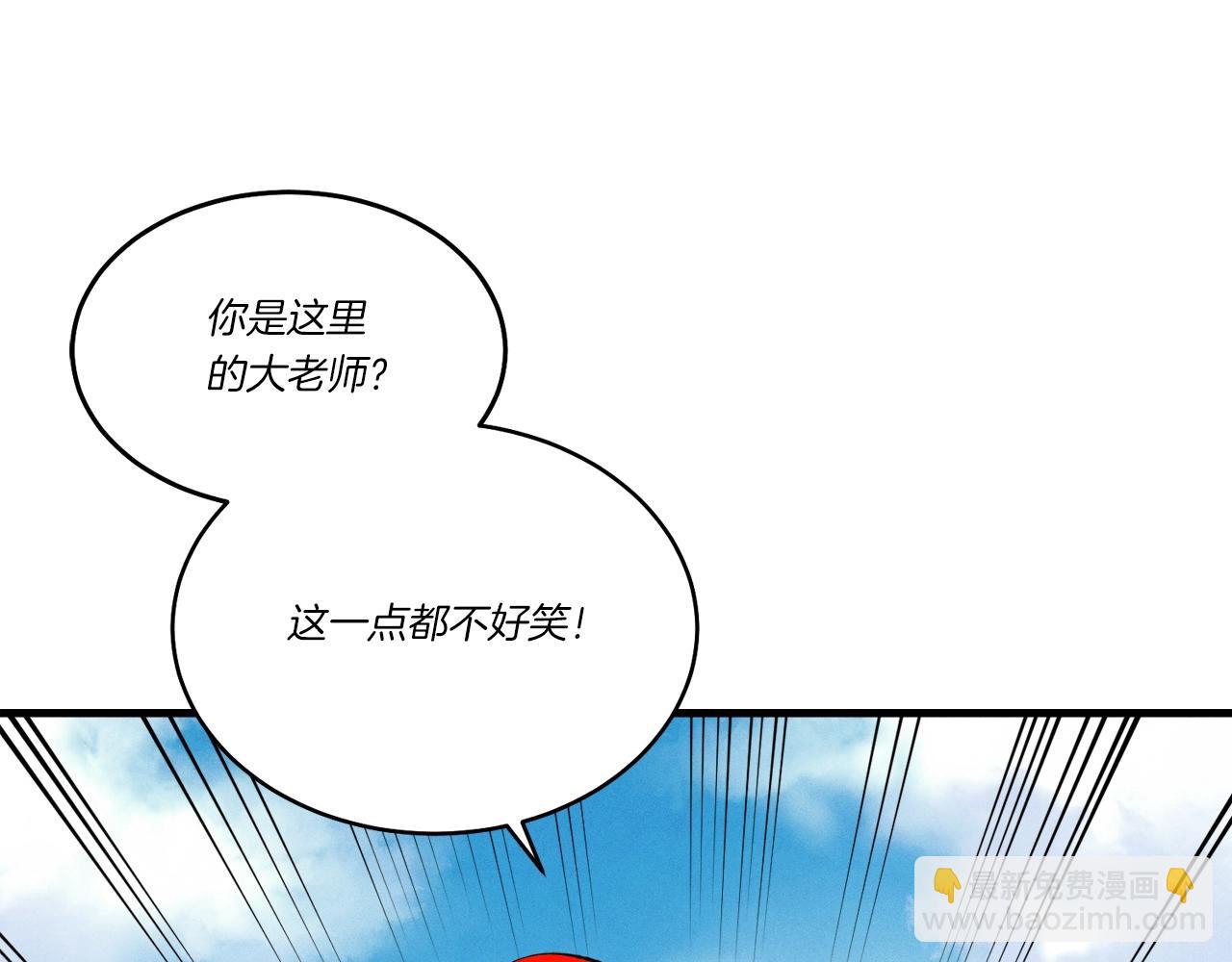 第70话 冰剑关则秀56