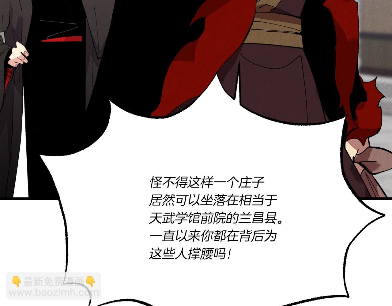 第70话 冰剑关则秀58