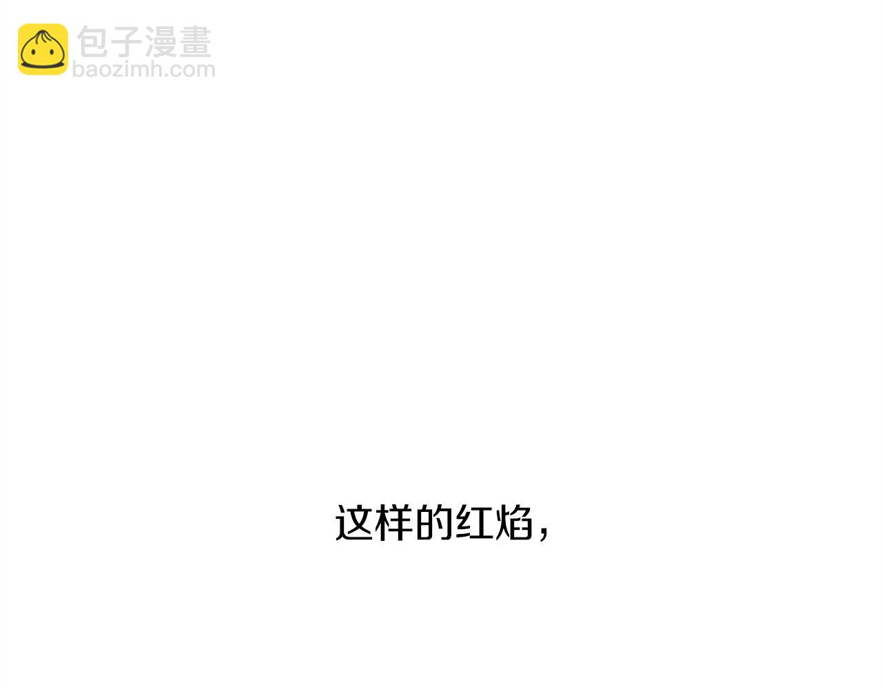 第70话 冰剑关则秀6