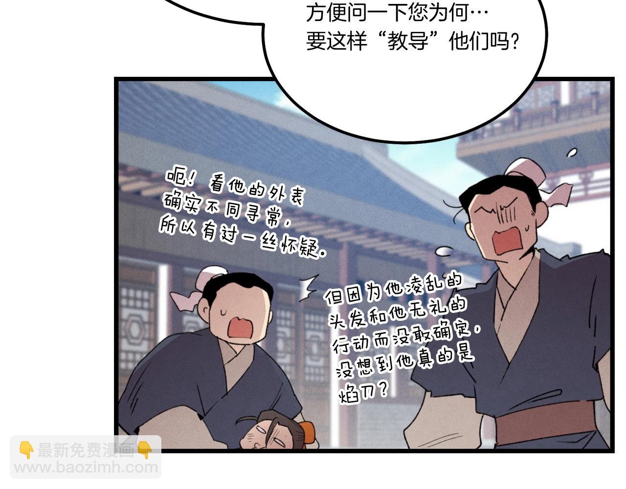第70话 冰剑关则秀65