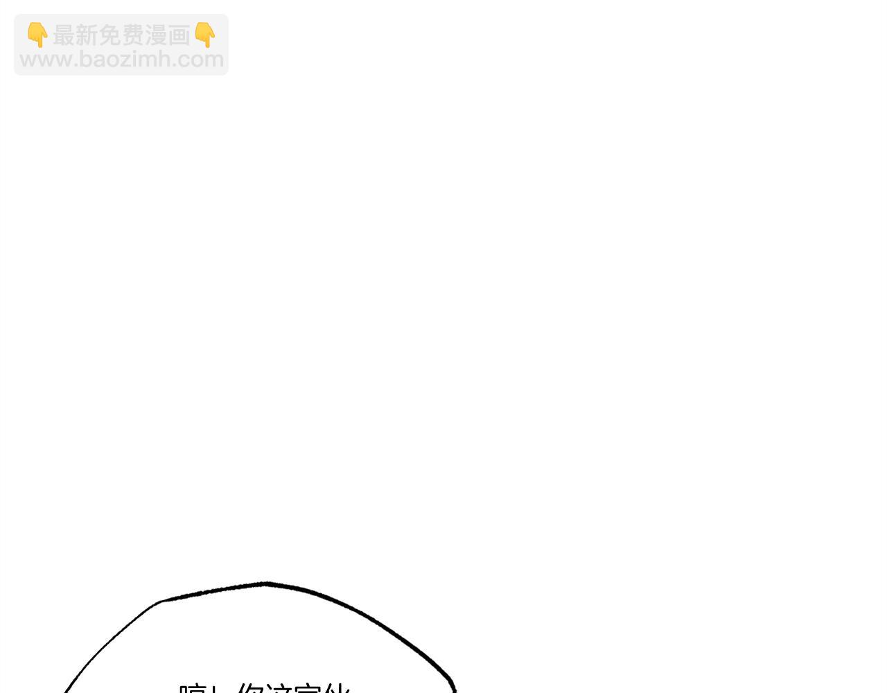 第70话 冰剑关则秀66