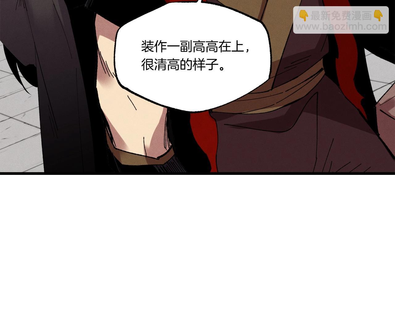 第70话 冰剑关则秀68