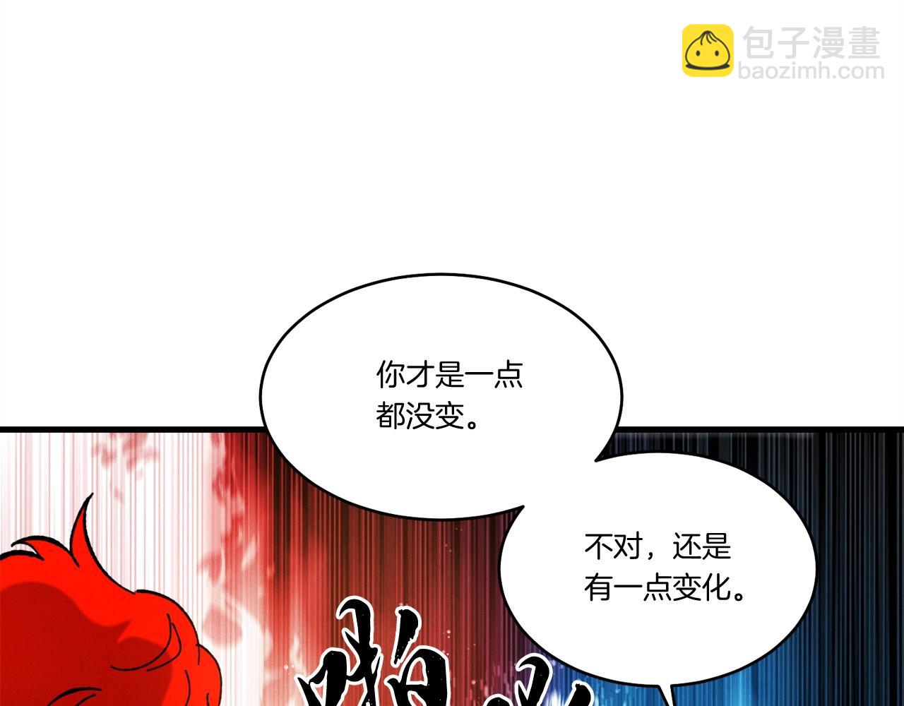 第70话 冰剑关则秀69
