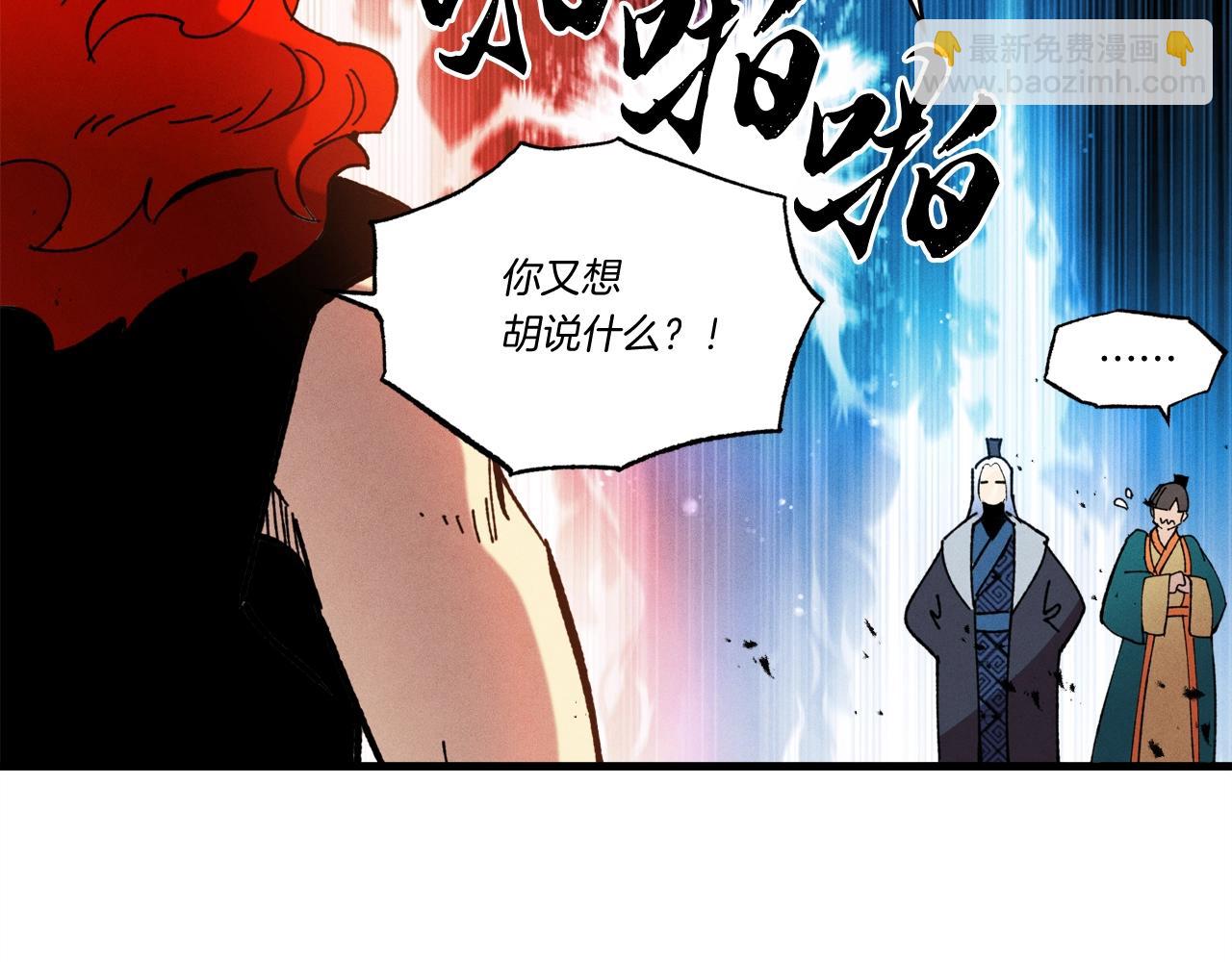 第70话 冰剑关则秀70