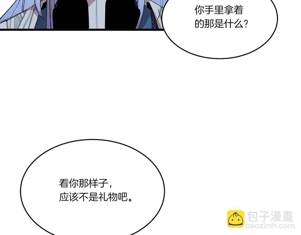 第70话 冰剑关则秀73