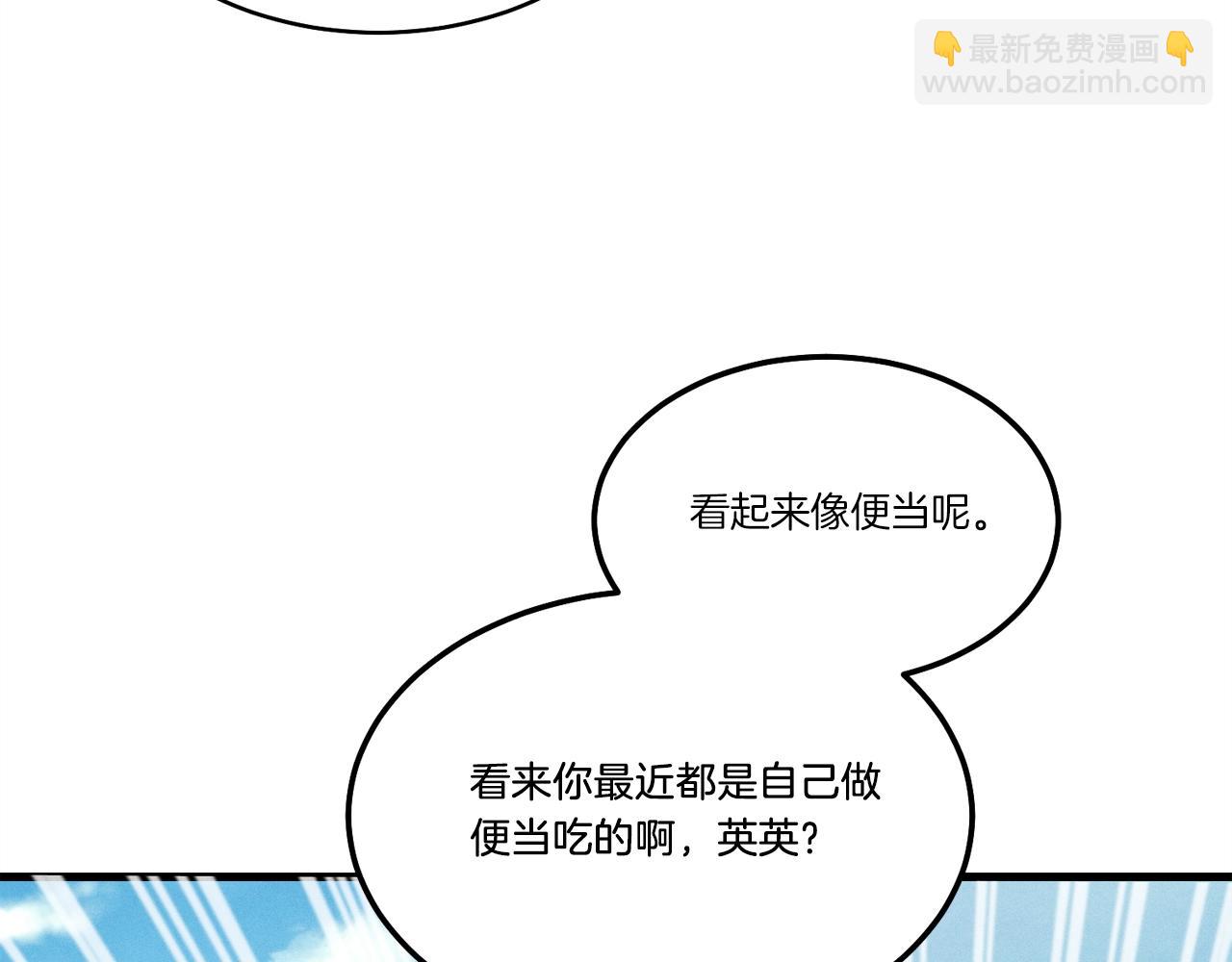 第70话 冰剑关则秀74