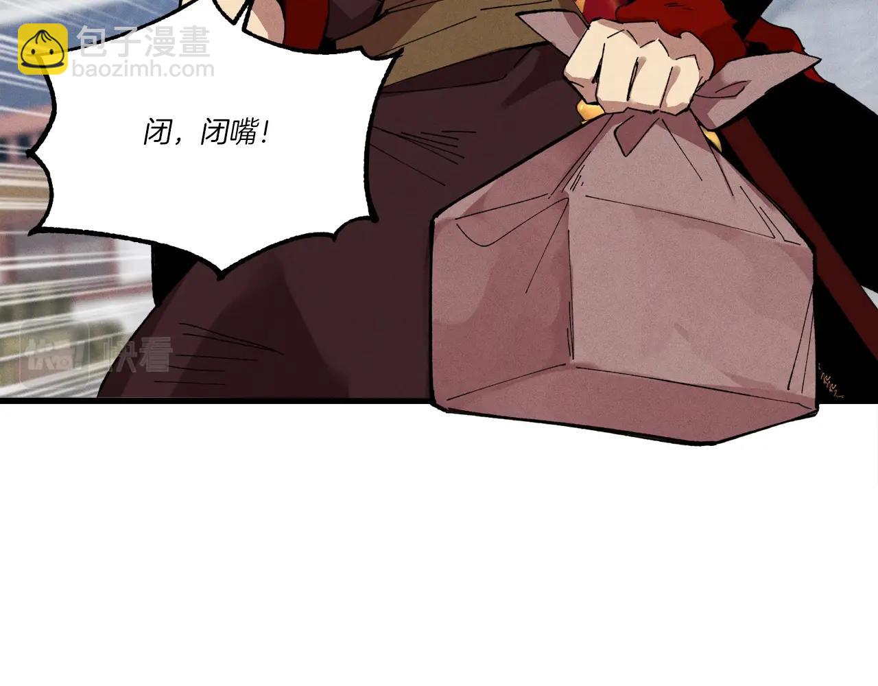 第70话 冰剑关则秀76