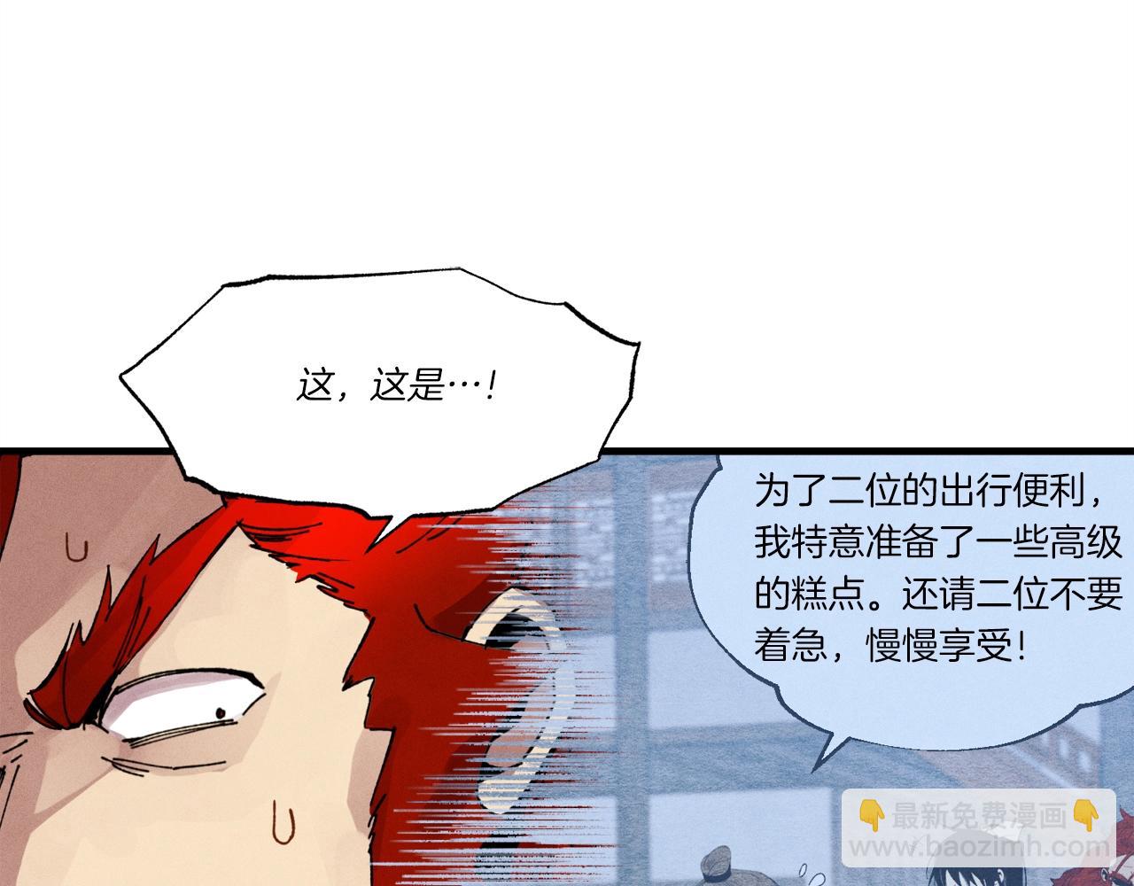 第70话 冰剑关则秀77