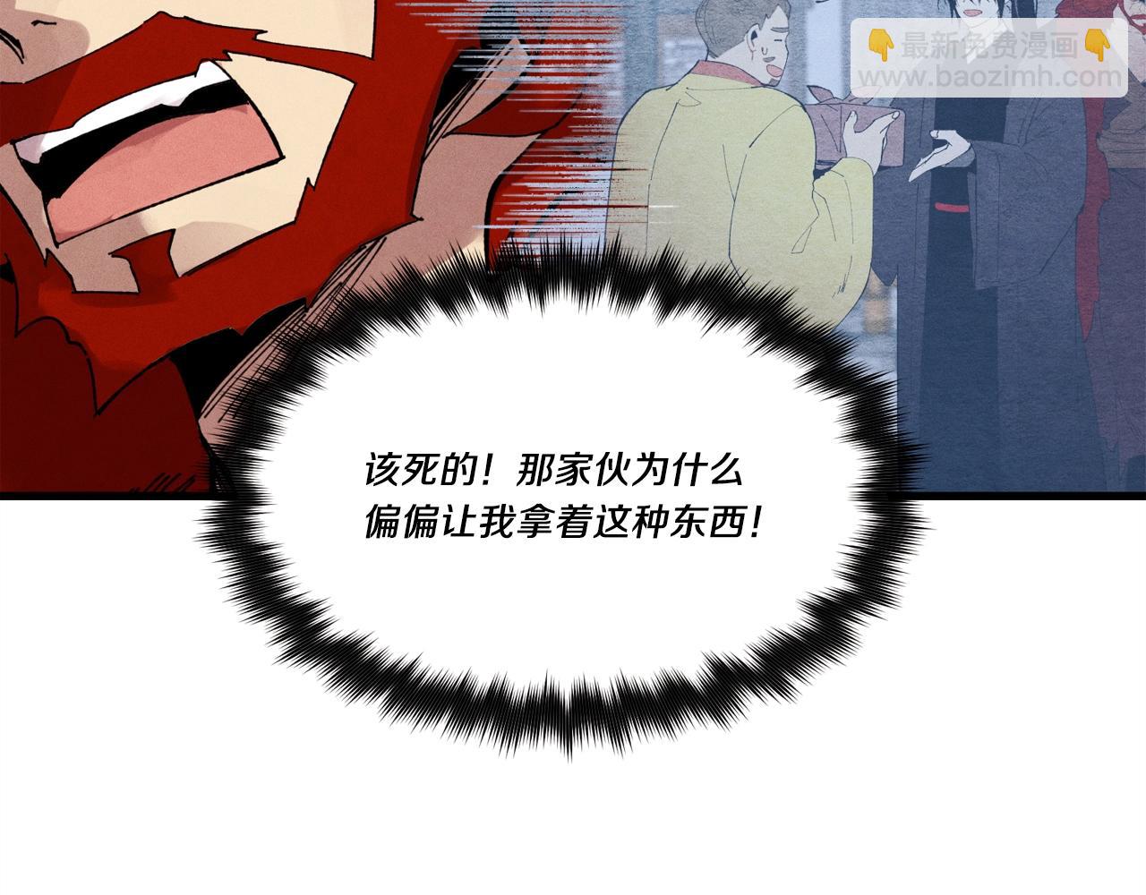 第70话 冰剑关则秀78