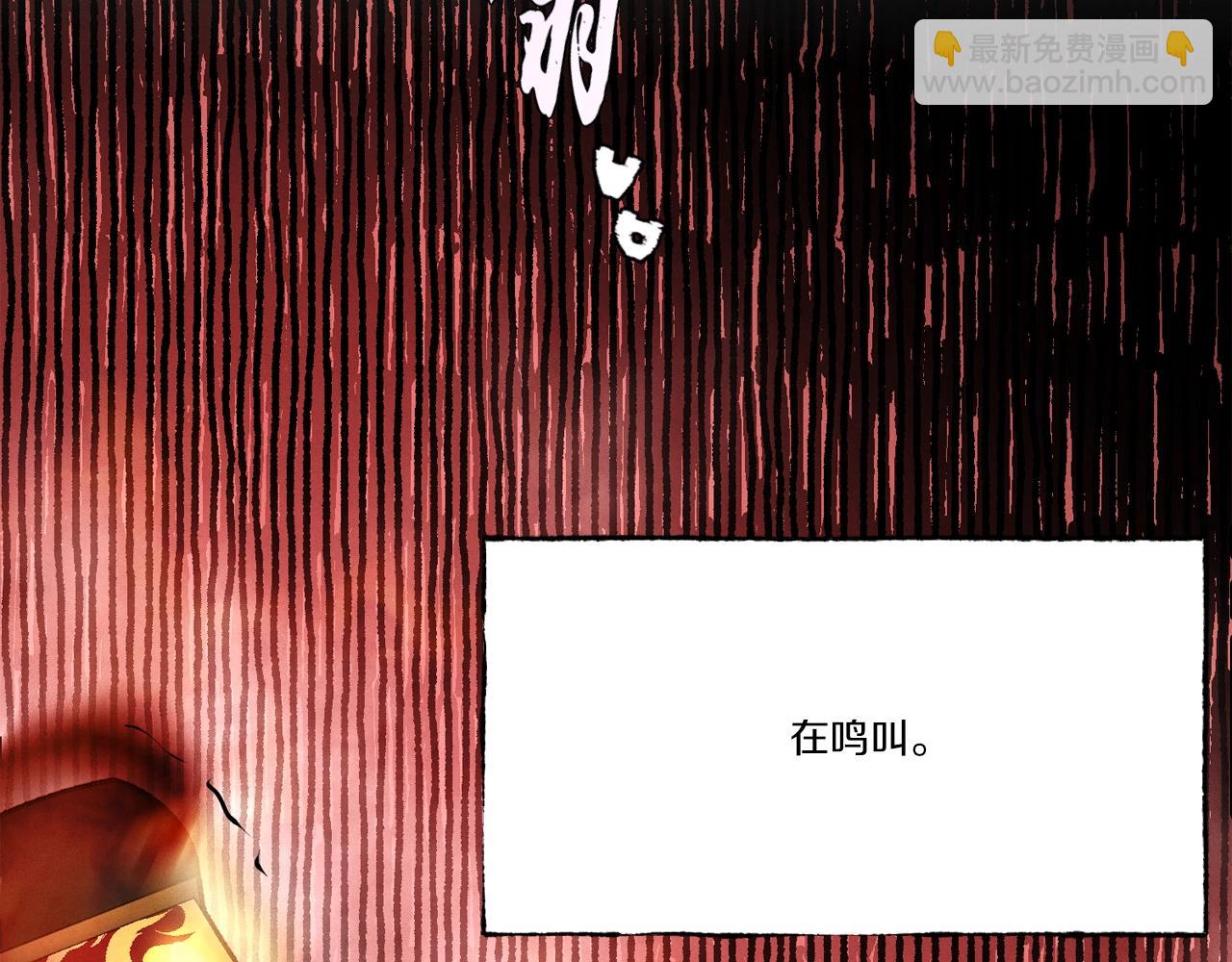 第70话 冰剑关则秀8