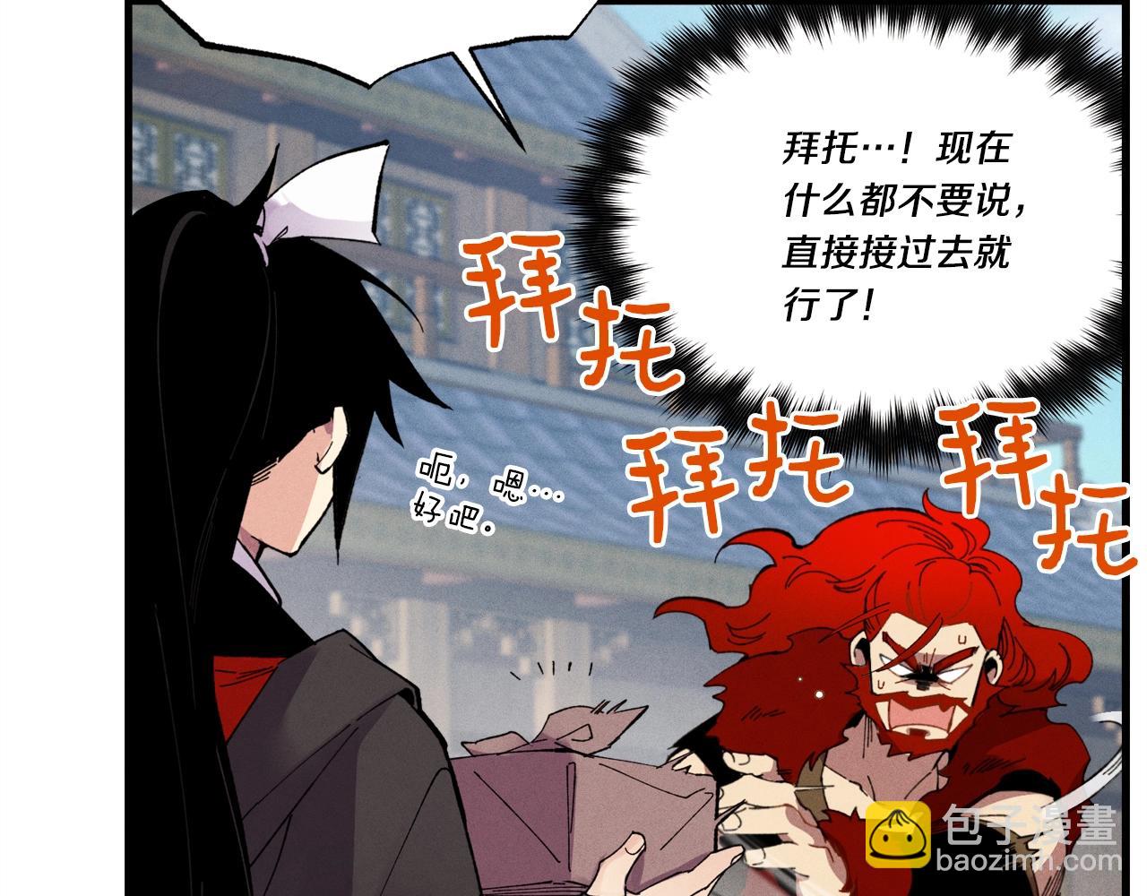 第70话 冰剑关则秀80