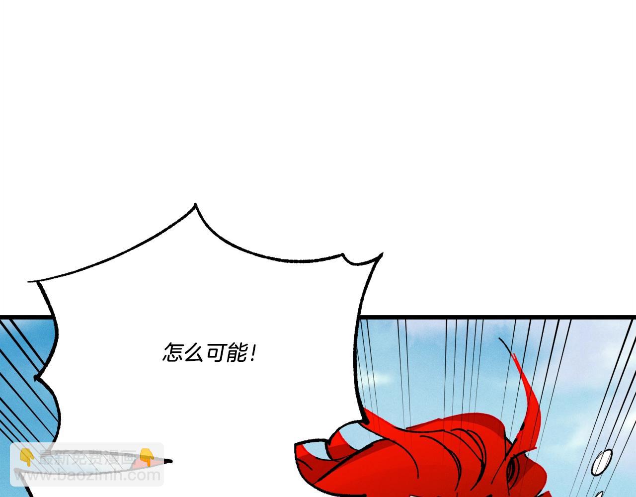 第70话 冰剑关则秀84