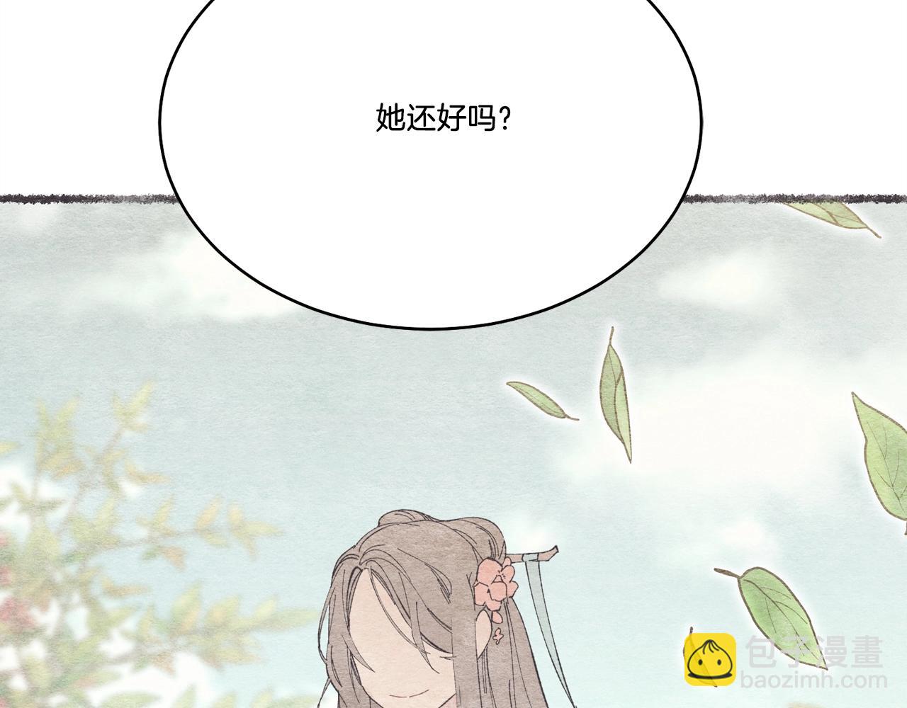 第70话 冰剑关则秀90
