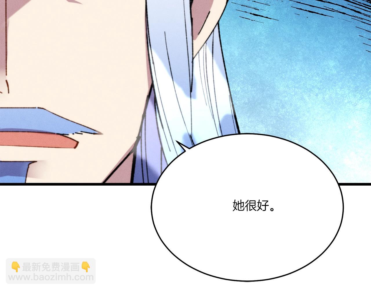 第70话 冰剑关则秀94