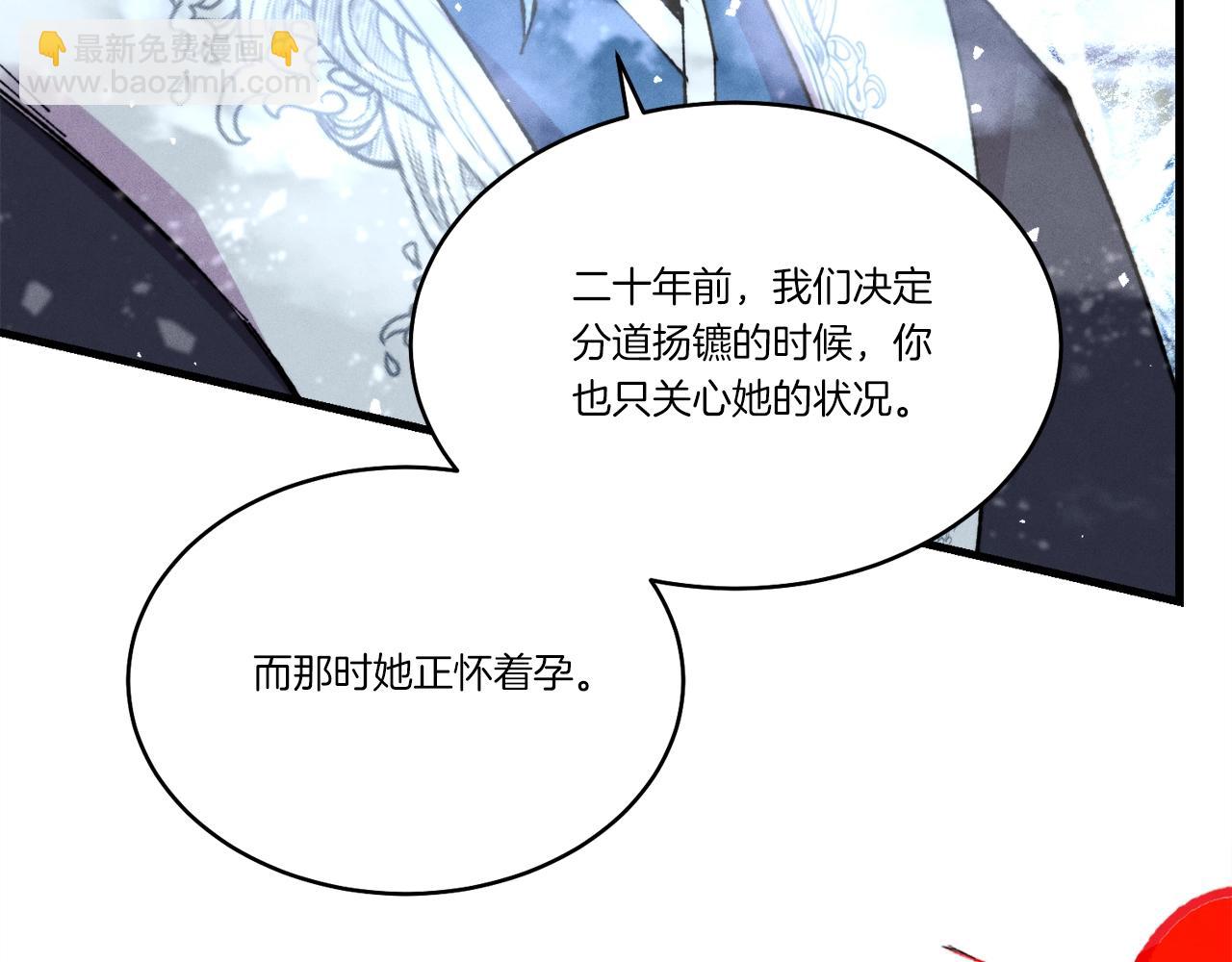 第70话 冰剑关则秀99