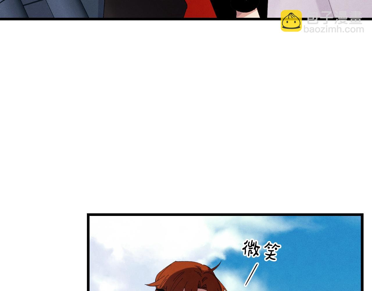 第74话 监视13
