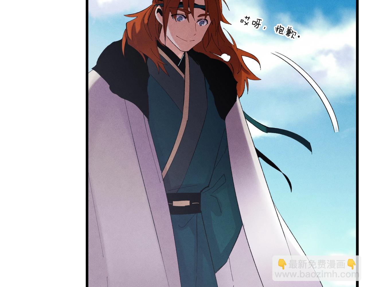 第74话 监视14
