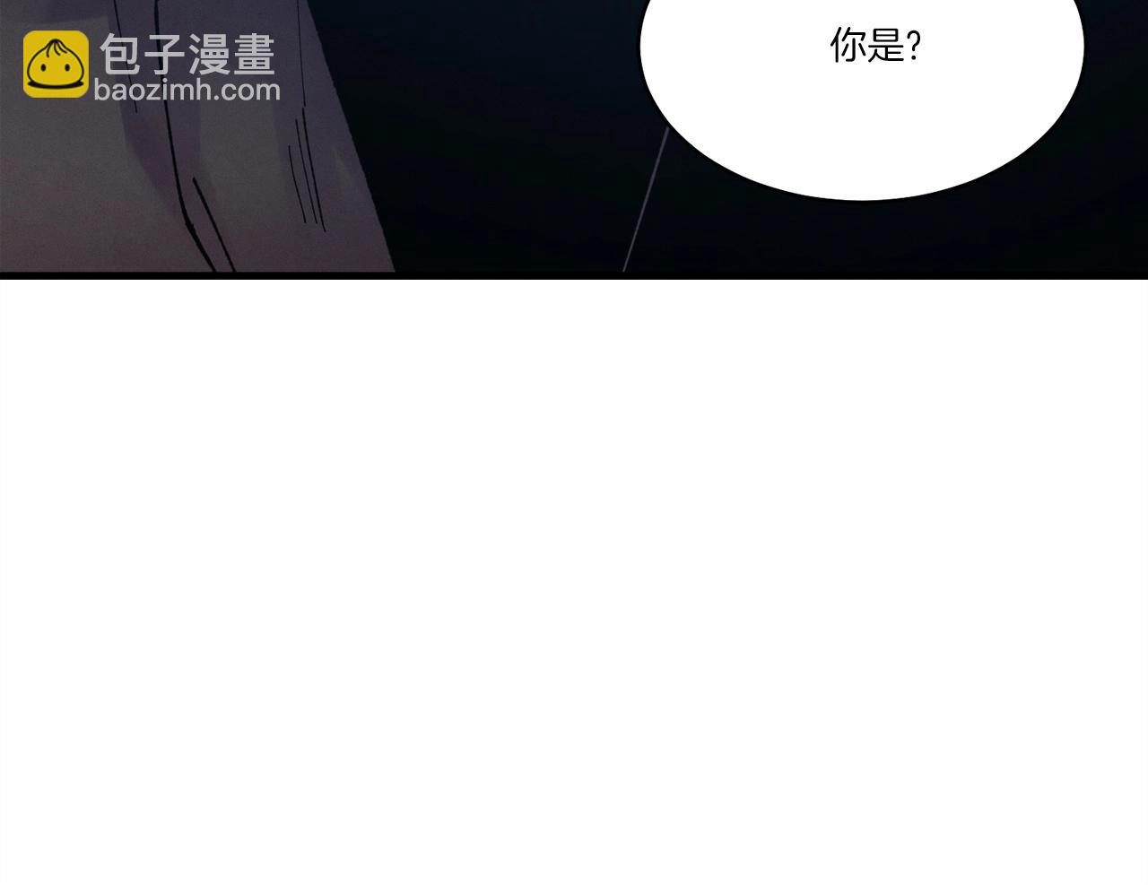 第74话 监视2