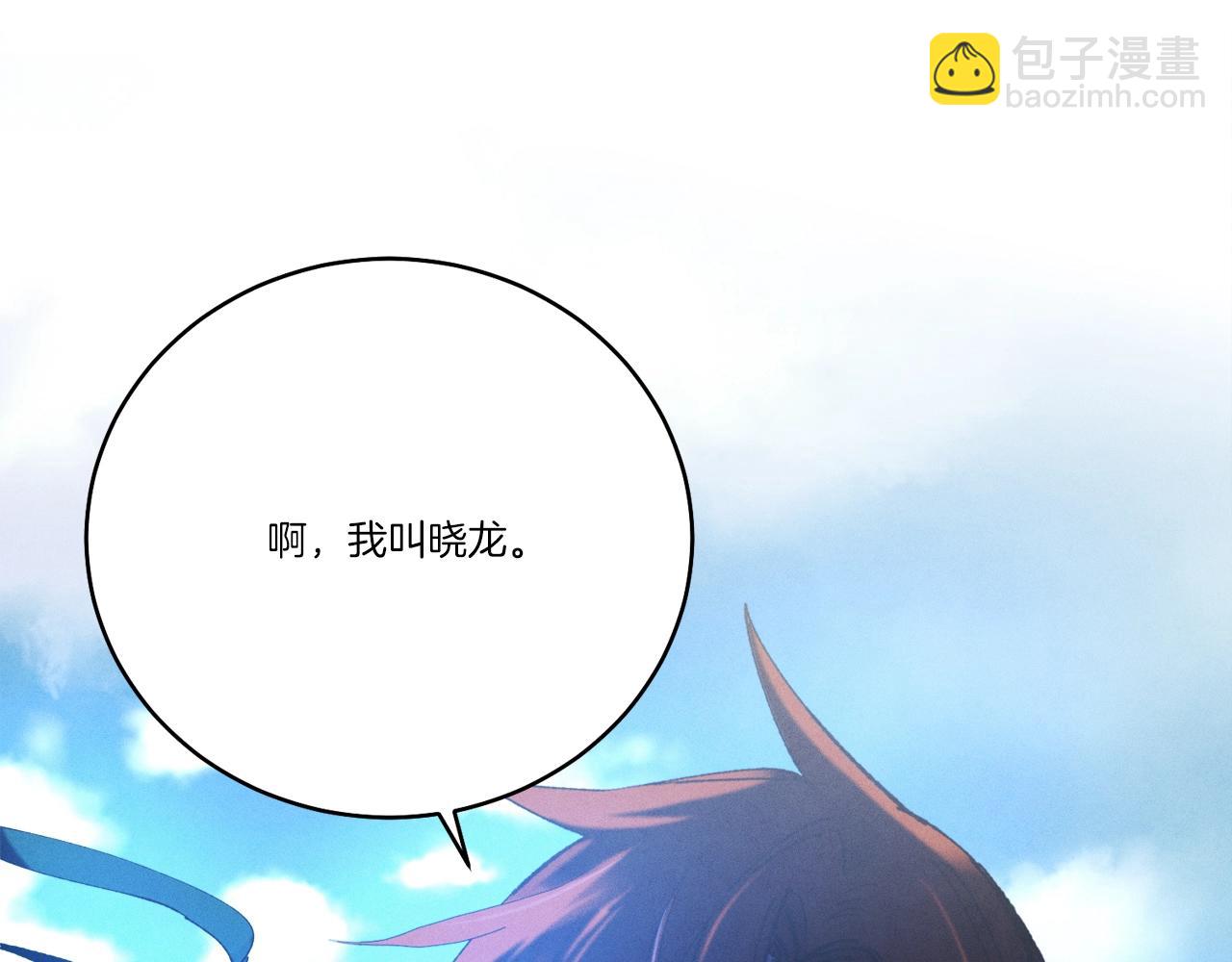 第74话 监视3