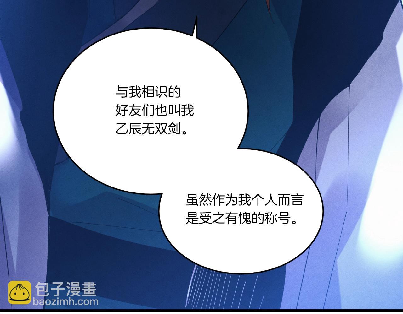 第74话 监视5