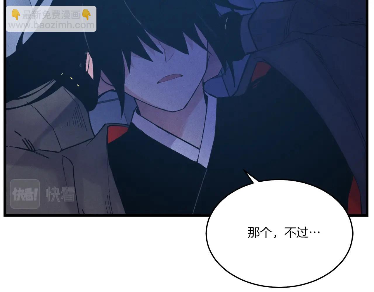 第74话 监视8