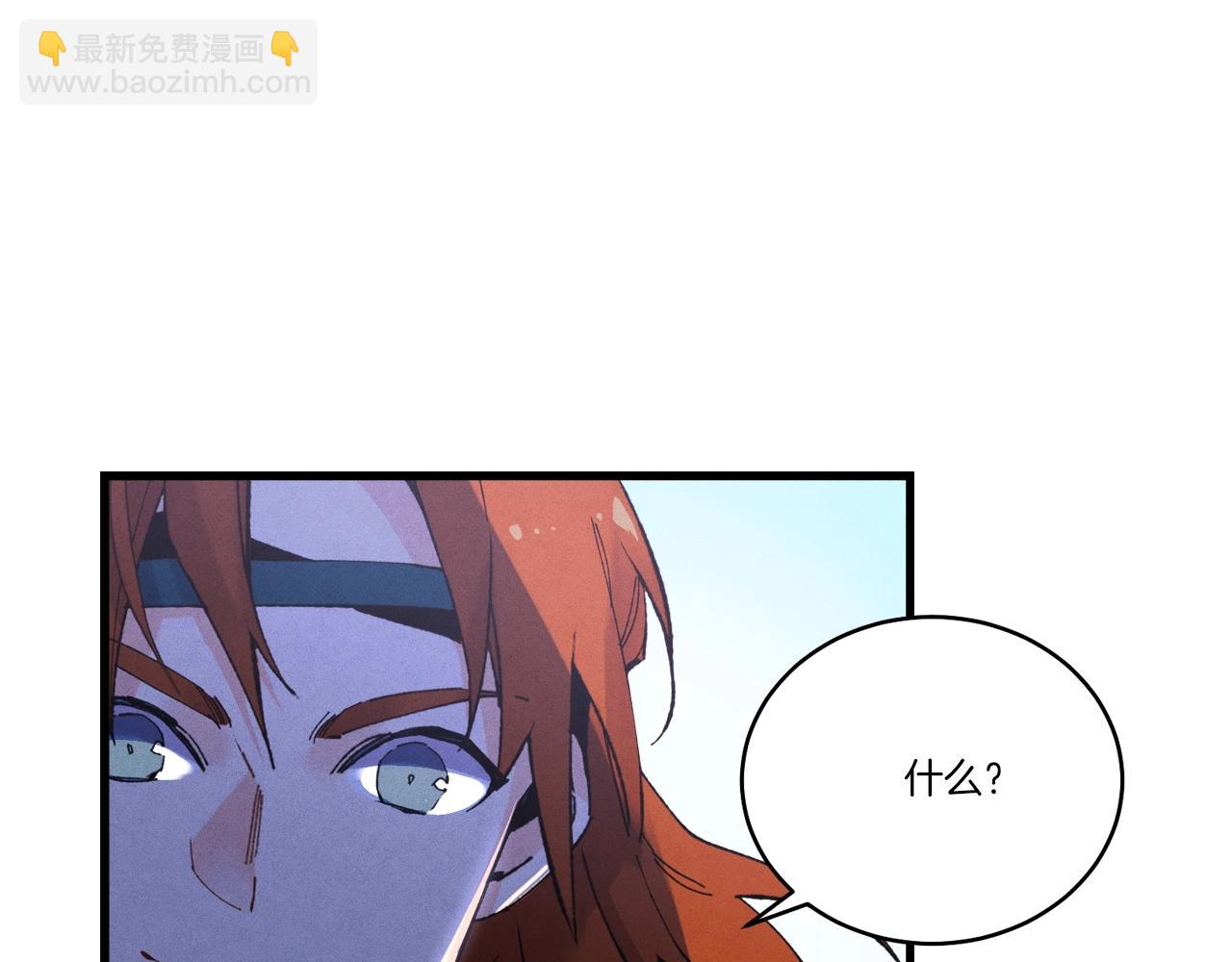 第74话 监视9