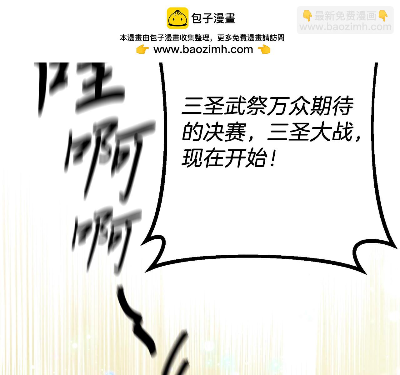 第140话 七步断净散1