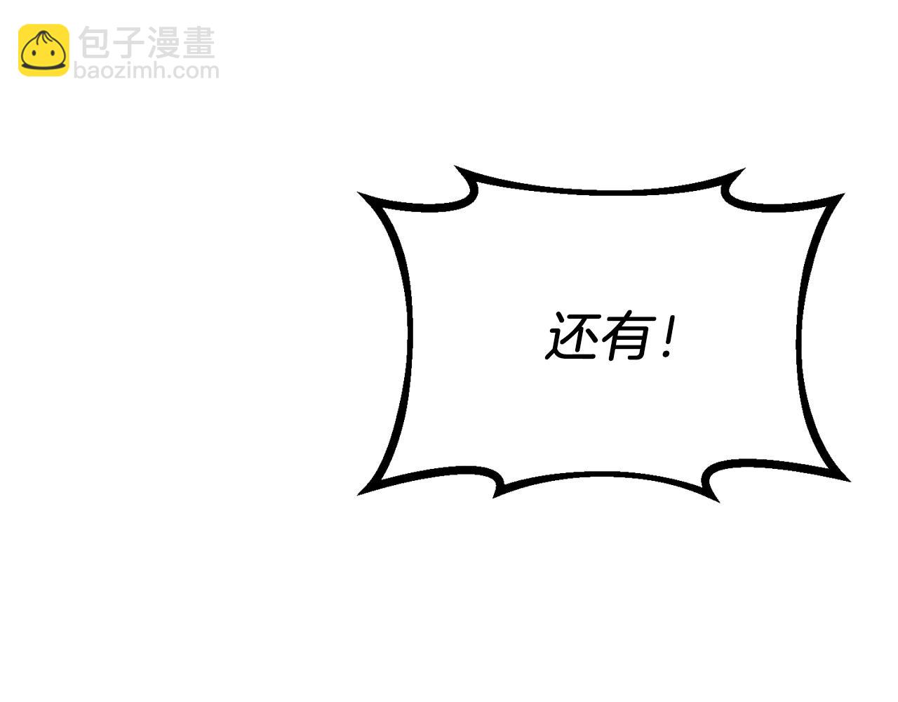 第140话 七步断净散11