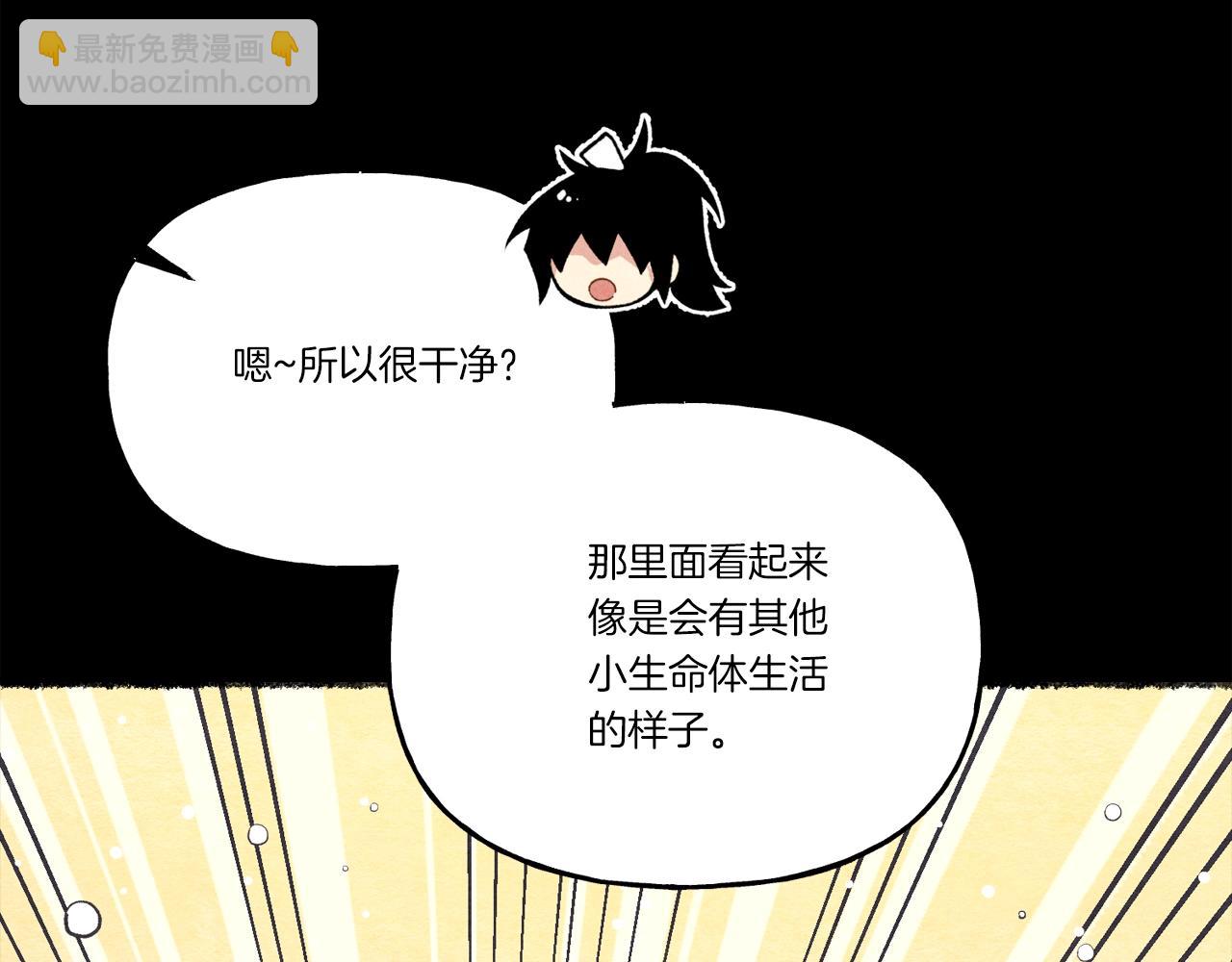 第140话 七步断净散110